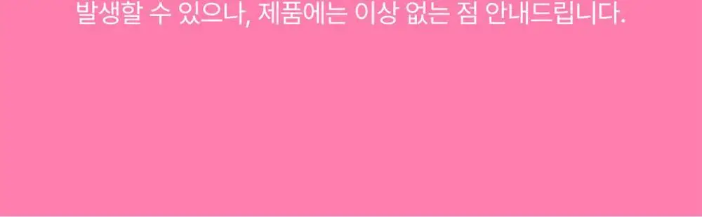 [NEW] 넘버즈인 2번 로즈 PDRN 콜라겐 플럼핑 세럼 30ml 상세페이지 22